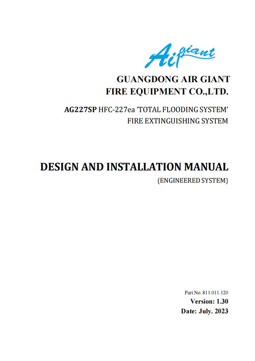 أحدث حالة شركة حول دليل المنتج لـ Air Giant UL