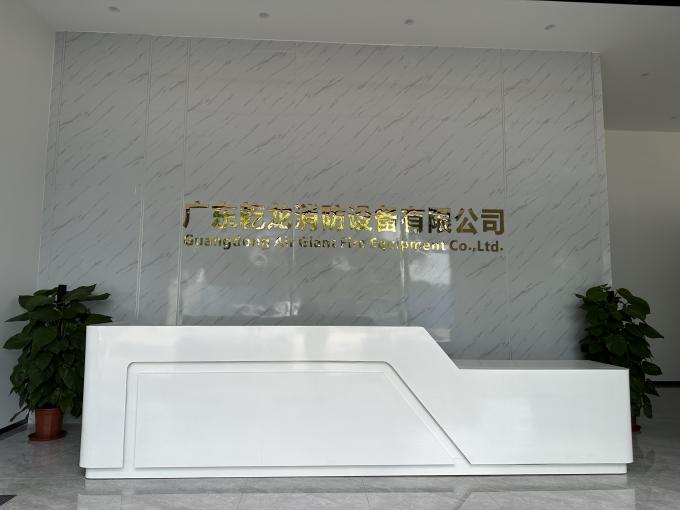 Guangdong Air Giant Fire Equipment Co.,Ltd. نبذة عن الشركة