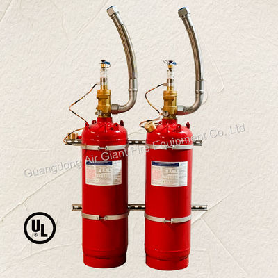 شهادة UL 70L FM200 نظام إطفاء الحريق بدون بقايا