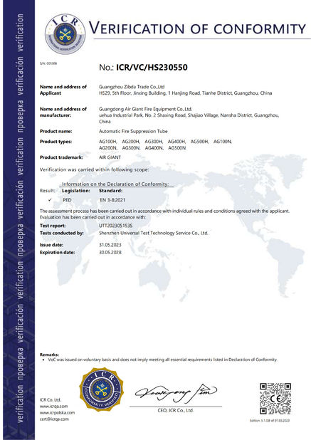 الصين Guangdong Air Giant Fire Equipment Co.,Ltd. الشهادات